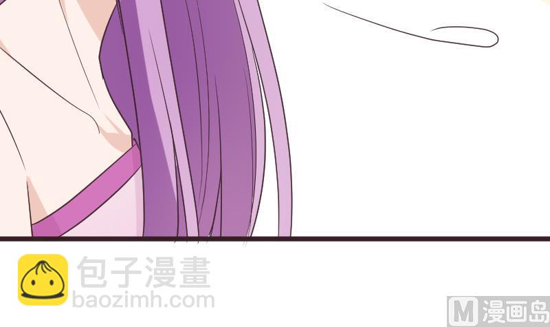 《血族男神别咬我》第257话 传递消息 第42页
