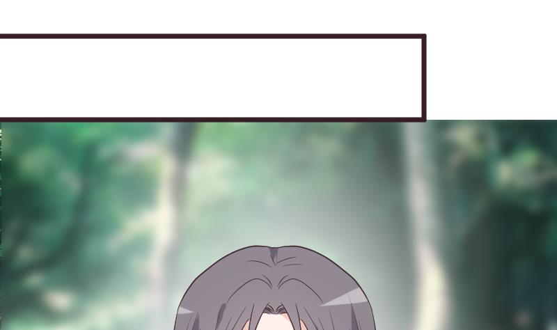 《血族男神别咬我》第257话 传递消息 第44页
