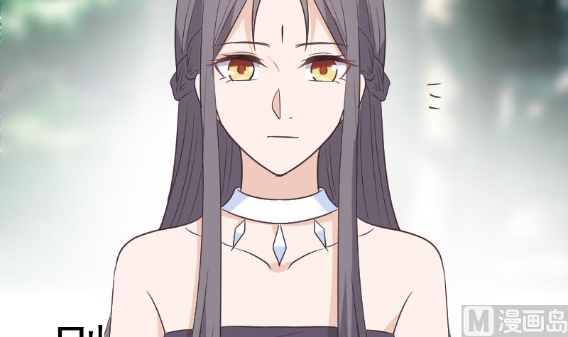 《血族男神别咬我》第257话 传递消息 第45页