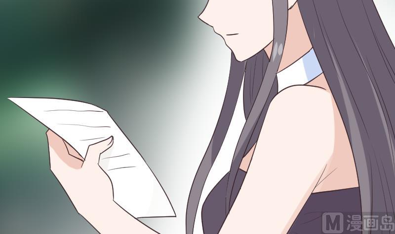 《血族男神别咬我》第257话 传递消息 第48页