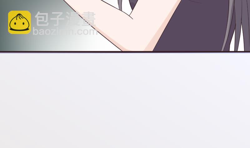 《血族男神别咬我》第257话 传递消息 第49页