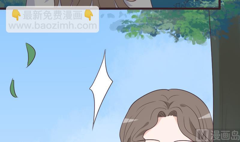 《血族男神别咬我》第257话 传递消息 第6页