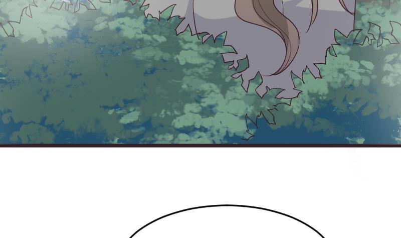 《血族男神别咬我》第257话 传递消息 第8页
