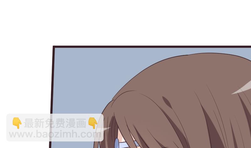《血族男神别咬我》第258话 有何贵干 第11页