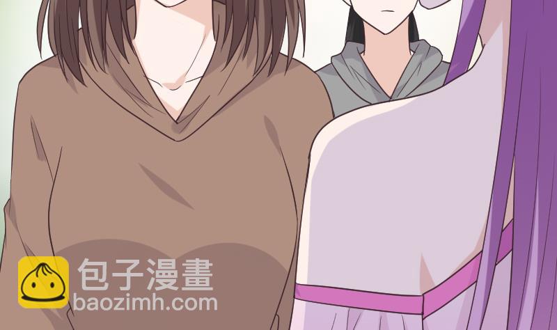 《血族男神别咬我》第258话 有何贵干 第17页