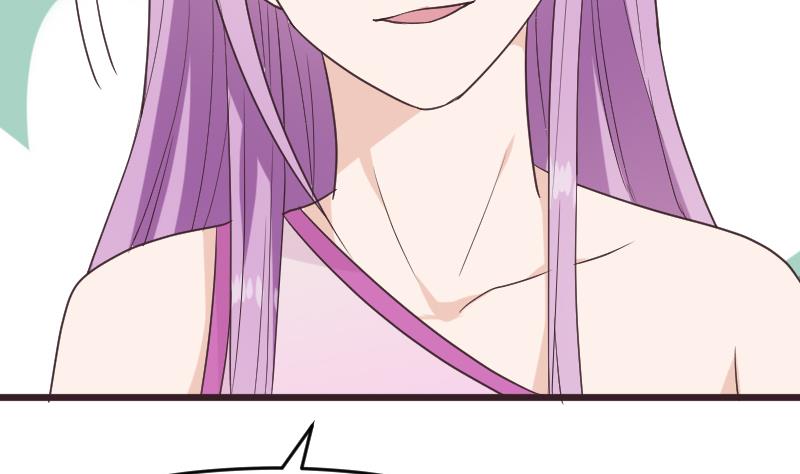 《血族男神别咬我》第258话 有何贵干 第20页