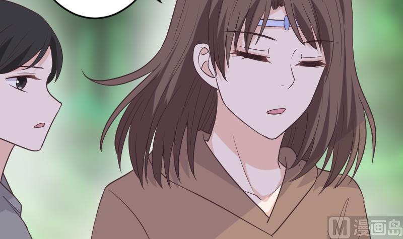 《血族男神别咬我》第258话 有何贵干 第24页
