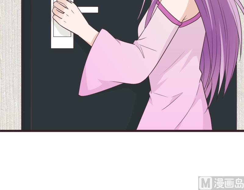 《血族男神别咬我》第258话 有何贵干 第27页