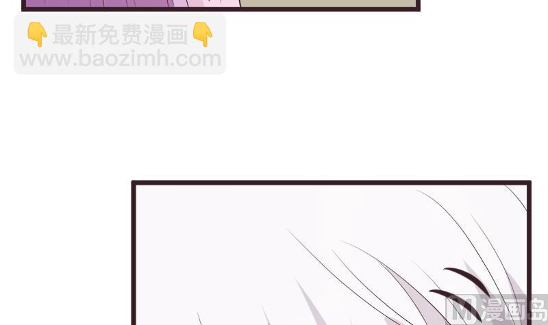《血族男神别咬我》第258话 有何贵干 第30页