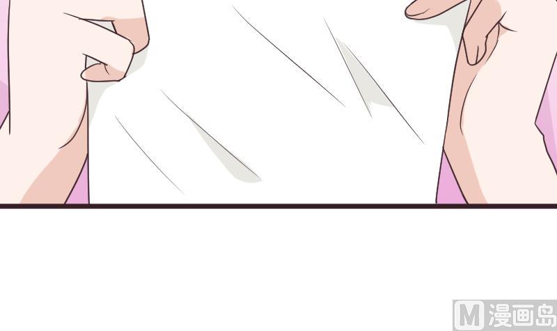 《血族男神别咬我》第258话 有何贵干 第42页