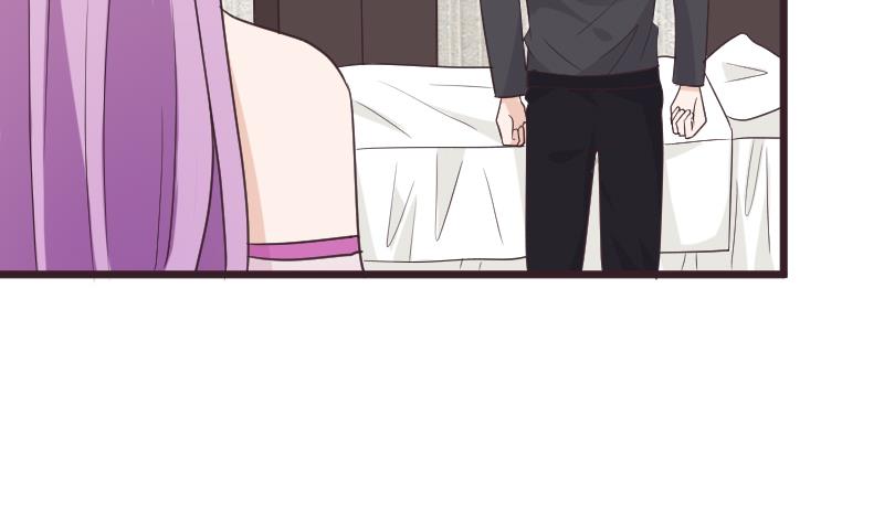 《血族男神别咬我》第258话 有何贵干 第5页
