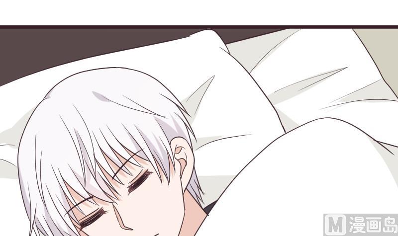 《血族男神别咬我》第258话 有何贵干 第6页