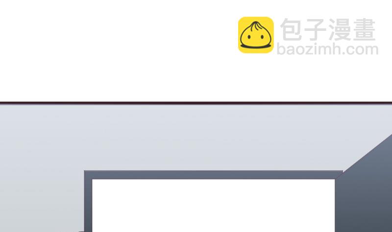 《血族男神别咬我》第258话 有何贵干 第8页