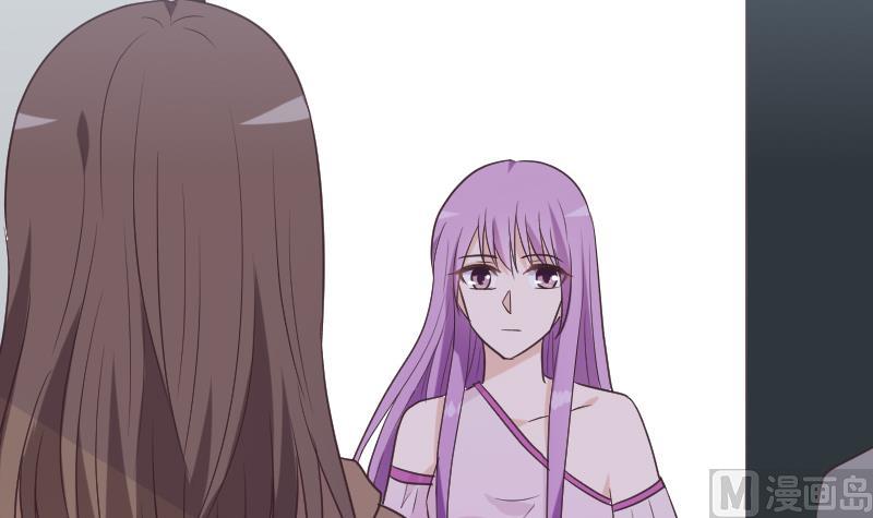《血族男神别咬我》第258话 有何贵干 第9页