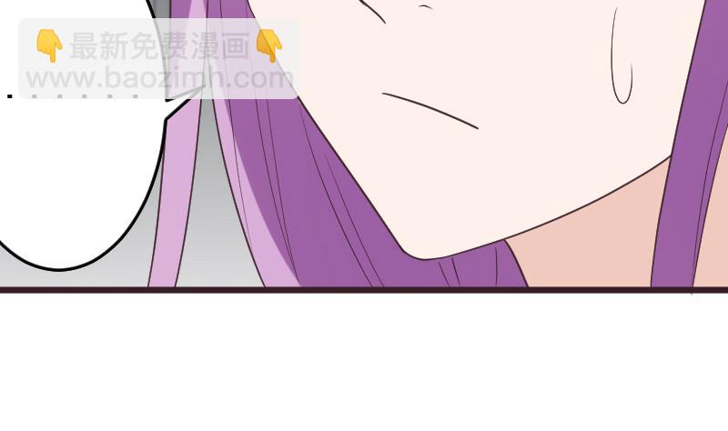《血族男神别咬我》第260话 她们是姐妹 第10页