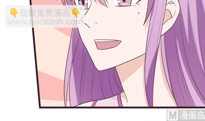 《血族男神别咬我》第260话 她们是姐妹 第15页