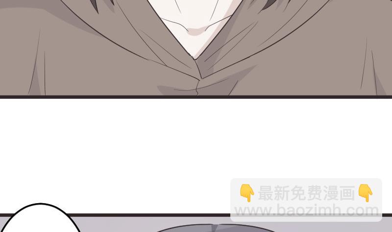 《血族男神别咬我》第260话 她们是姐妹 第37页