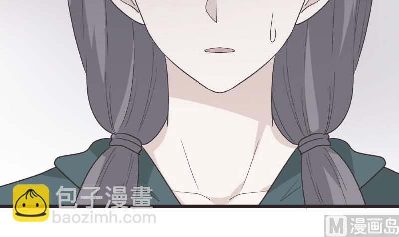 《血族男神别咬我》第260话 她们是姐妹 第39页
