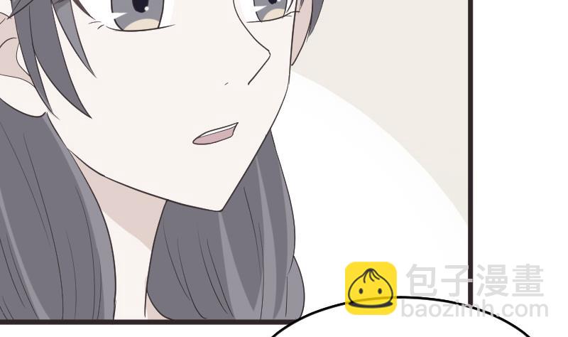 《血族男神别咬我》第260话 她们是姐妹 第44页