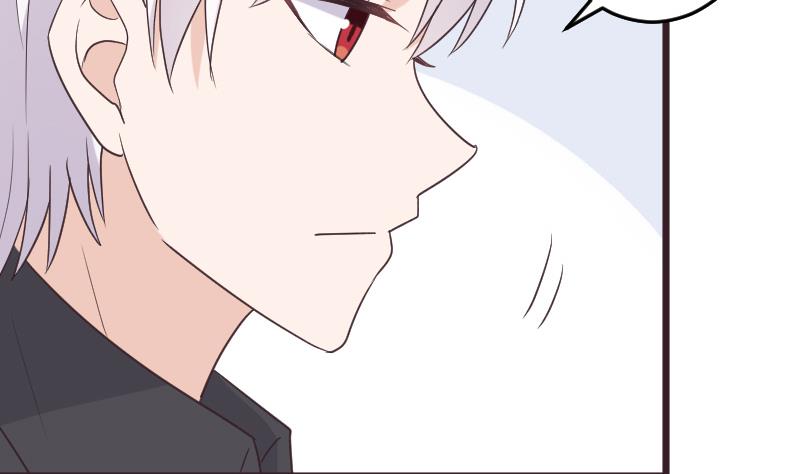 《血族男神别咬我》第260话 她们是姐妹 第7页