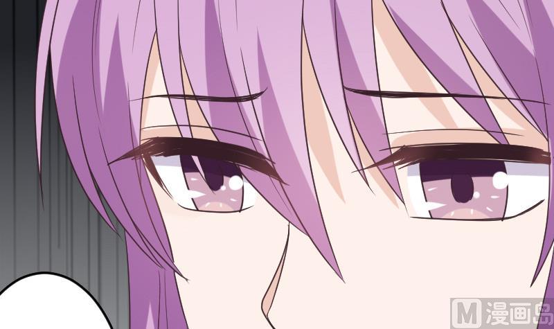 《血族男神别咬我》第260话 她们是姐妹 第9页