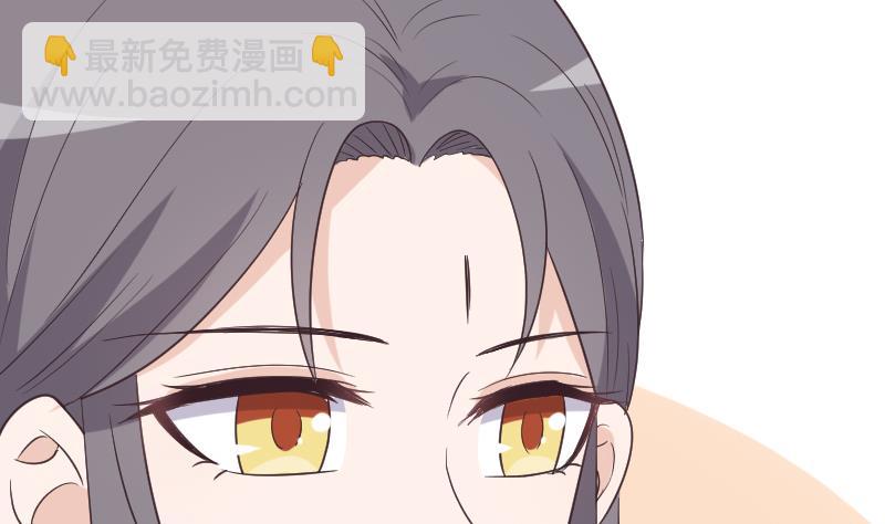 《血族男神别咬我》第261话 缇娜的陷阱 第14页