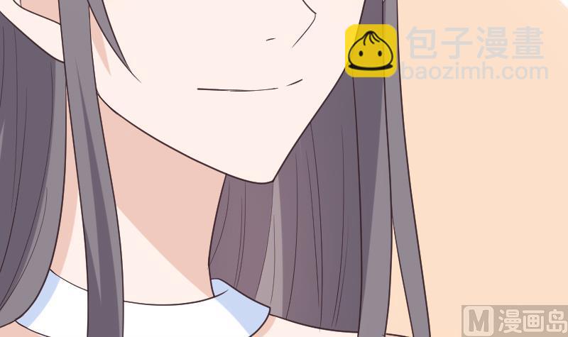 《血族男神别咬我》第261话 缇娜的陷阱 第15页