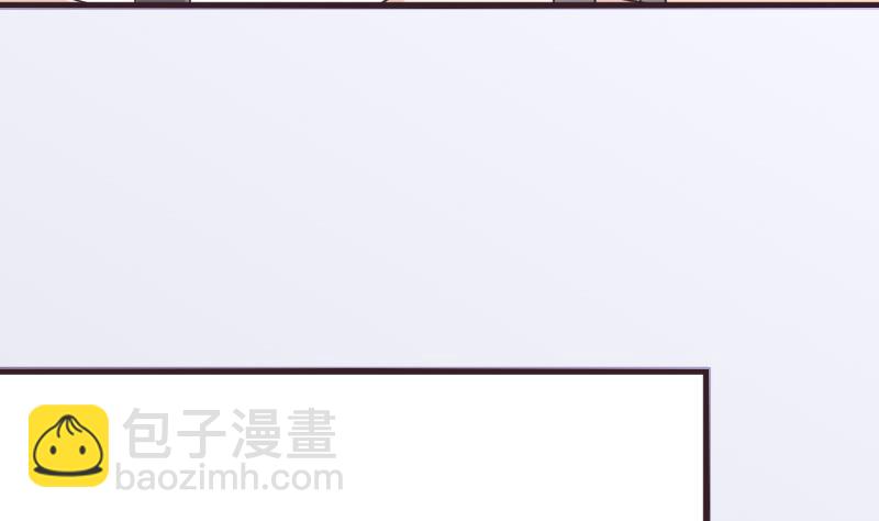 《血族男神别咬我》第261话 缇娜的陷阱 第16页