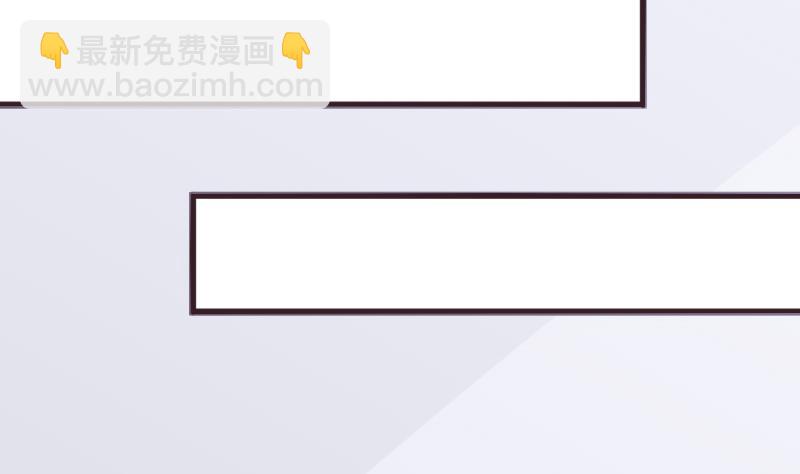 《血族男神别咬我》第261话 缇娜的陷阱 第17页