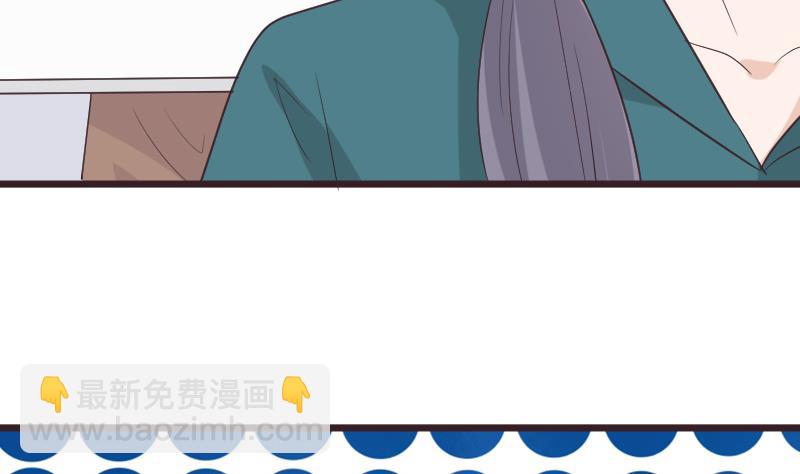 《血族男神别咬我》第261话 缇娜的陷阱 第20页