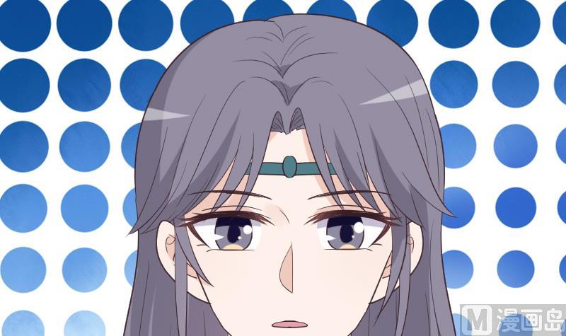 《血族男神别咬我》第261话 缇娜的陷阱 第21页