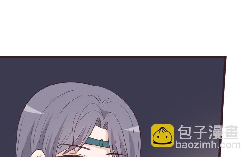 《血族男神别咬我》第261话 缇娜的陷阱 第28页