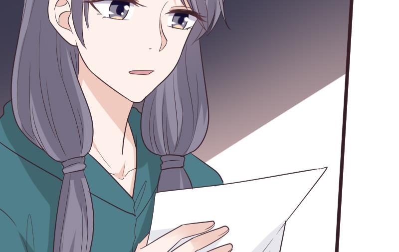 《血族男神别咬我》第261话 缇娜的陷阱 第29页