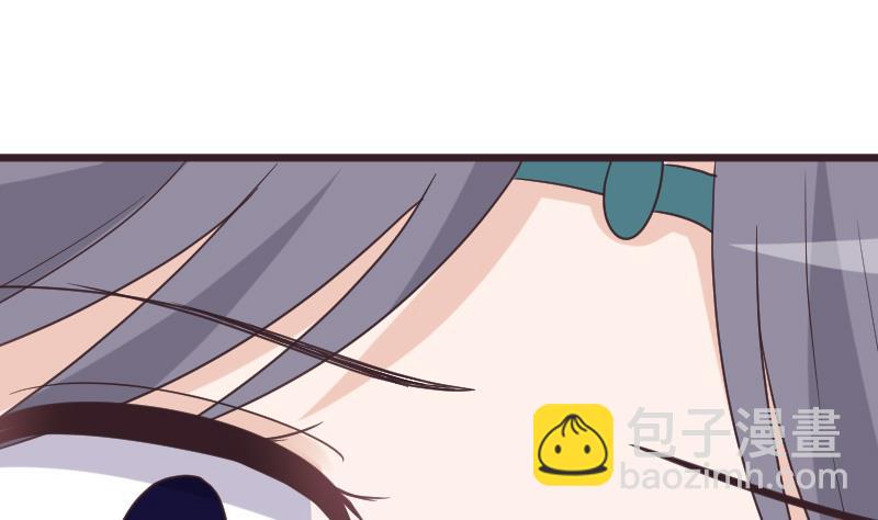 《血族男神别咬我》第261话 缇娜的陷阱 第31页