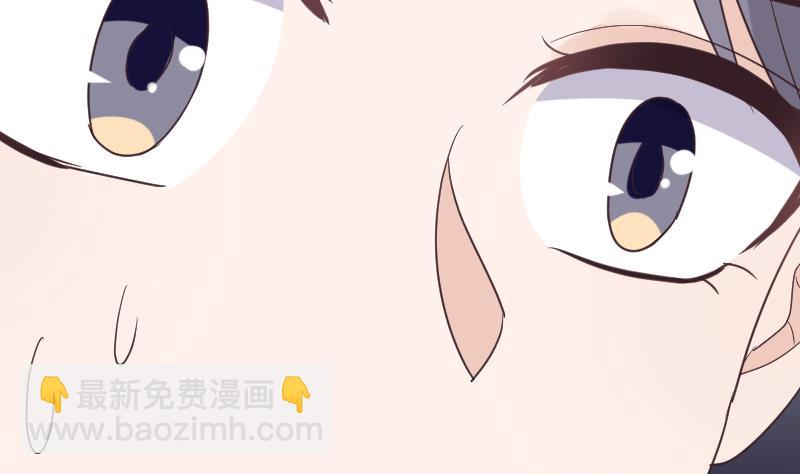《血族男神别咬我》第261话 缇娜的陷阱 第32页