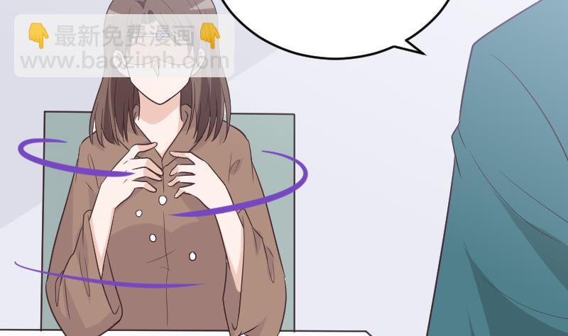 《血族男神别咬我》第261话 缇娜的陷阱 第34页