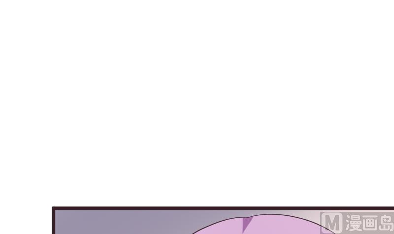 《血族男神别咬我》第261话 缇娜的陷阱 第3页