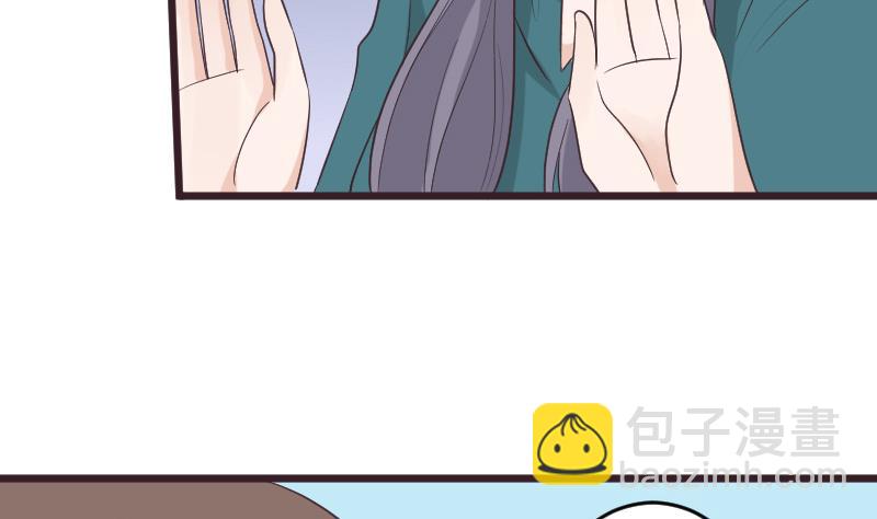 《血族男神别咬我》第261话 缇娜的陷阱 第40页