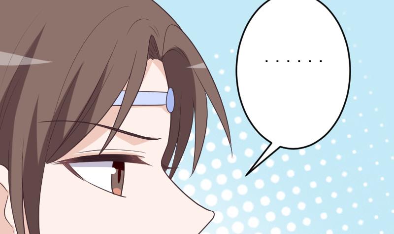 《血族男神别咬我》第261话 缇娜的陷阱 第41页