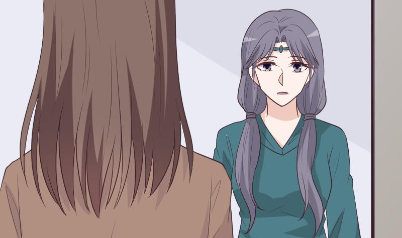《血族男神别咬我》第261话 缇娜的陷阱 第44页