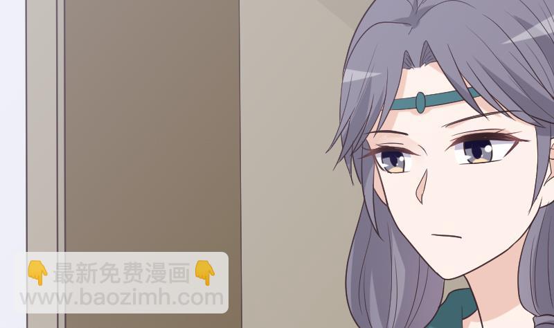 《血族男神别咬我》第261话 缇娜的陷阱 第46页