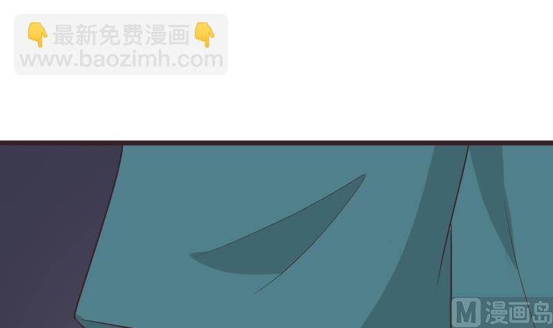 《血族男神别咬我》第261话 缇娜的陷阱 第48页