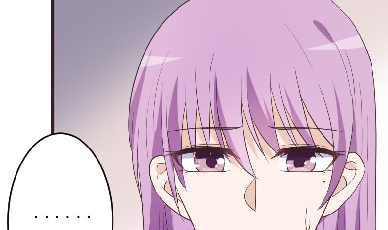 《血族男神别咬我》第261话 缇娜的陷阱 第4页