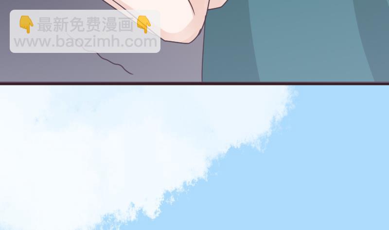 《血族男神别咬我》第261话 缇娜的陷阱 第50页