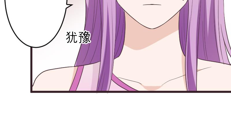 《血族男神别咬我》第261话 缇娜的陷阱 第5页