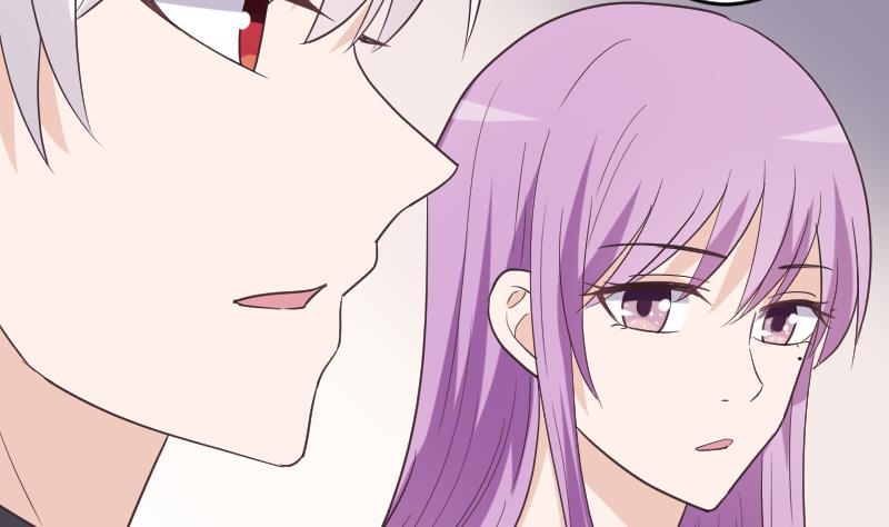《血族男神别咬我》第261话 缇娜的陷阱 第7页
