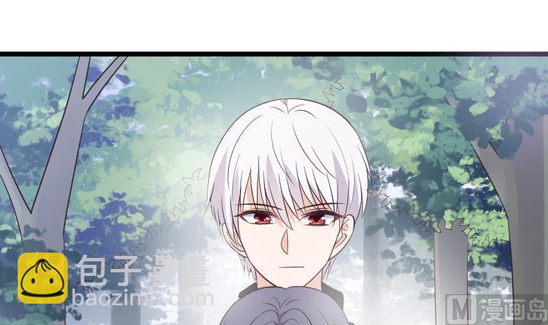 《血族男神别咬我》第262话 你竟然骗我 第18页