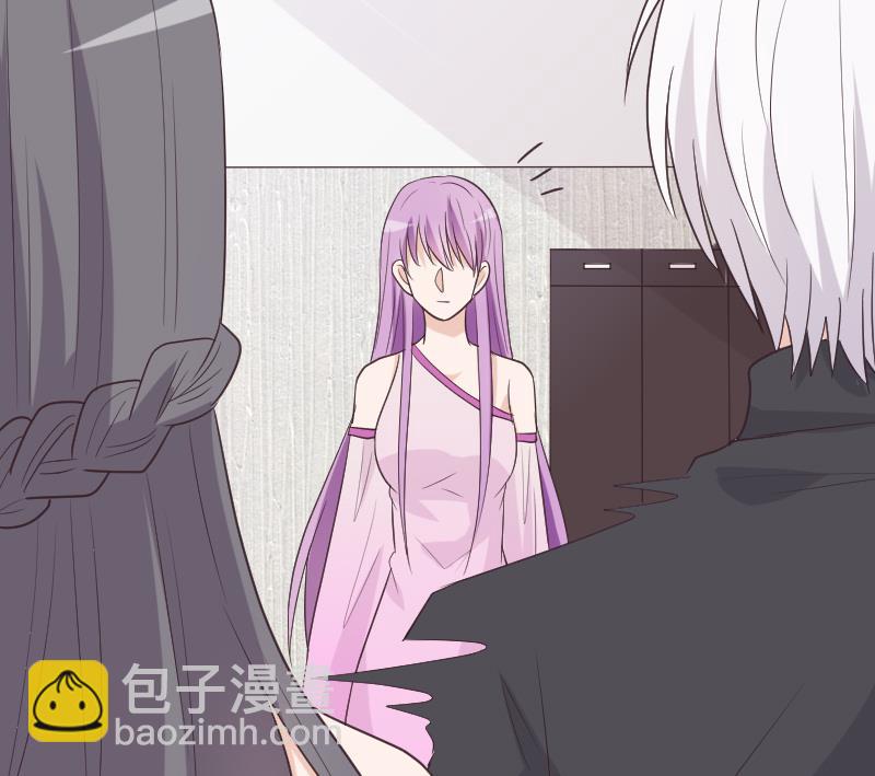 《血族男神别咬我》第262话 你竟然骗我 第25页