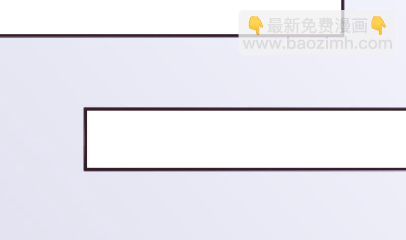 《血族男神别咬我》第262话 你竟然骗我 第31页