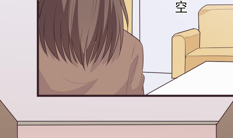 《血族男神别咬我》第262话 你竟然骗我 第38页